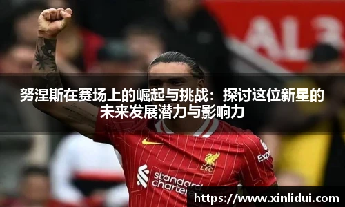 XCSport平台