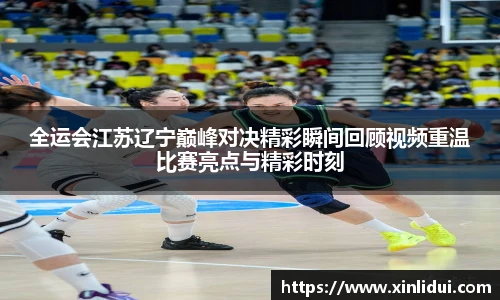 xc赛事