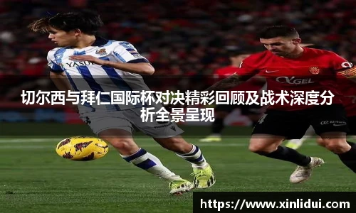 xc赛事